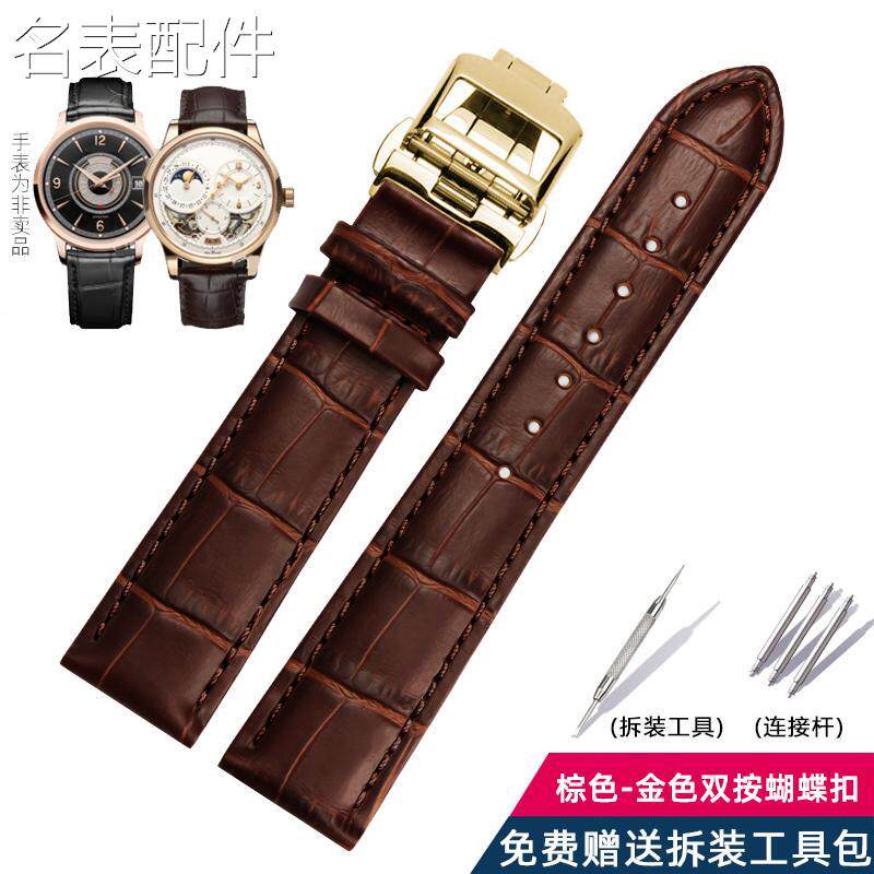 代用适用于小牛皮手表带 适配积家Jaeger大师北宸双翼蝴蝶扣表带