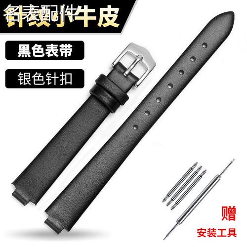 2025新款代用适用于代用劳拉小绿表手表带女LR4303 4302 4304 430