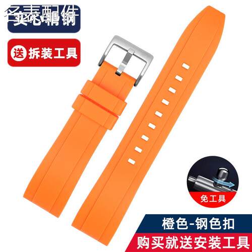 2025新款代用适用于适配精工冰蓝白熊猫PROSPEX系列SSCB813P1SSC9