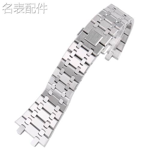 代用适用于代用AP爱彼皇家橡树精钢手表带15400/26F331/15500男表