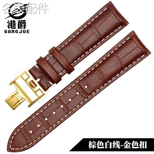 2025新款代用适用于港爵浪琴表带真皮蝴蝶扣男女皮表带代L4军旗L2