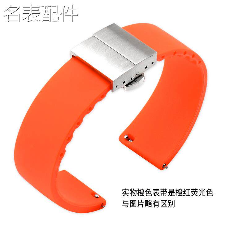 2025新款代用适用于开关耳沐时蝴蝶h双按扣DW快拆手表带橡胶硅胶
