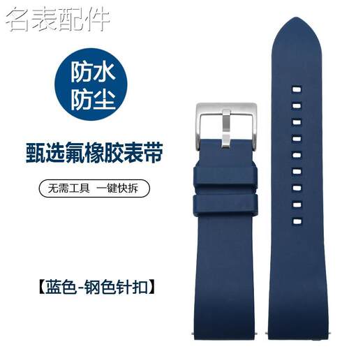 2025新款代用适用于防尘氟橡胶适配北斗syntime2橡胶表带TA90N0户