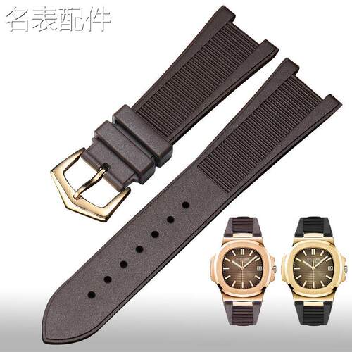 2025新款代用适用于适配5711 5712G鹦鹉螺专用凹口表带男硅胶橡胶