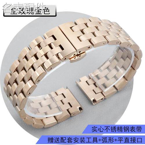 2025新款代用适用于适配IWC万国手表带钢带男马克x18飞行员柏涛菲