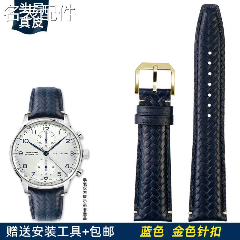 2025新款代用适用于适配IWC万国表葡萄牙万年历ItW503312IW371614