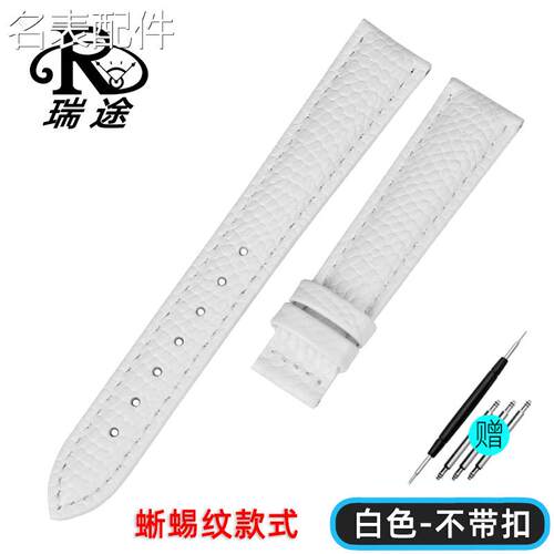 2025新款代用适用于魔鬼鱼珍珠鱼皮手表带适用飞r亚达/依波手表71
