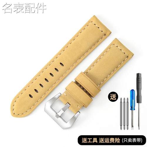 2025新款代用适用于适配沛纳海Paneirai真皮表带男PAM111441磨砂