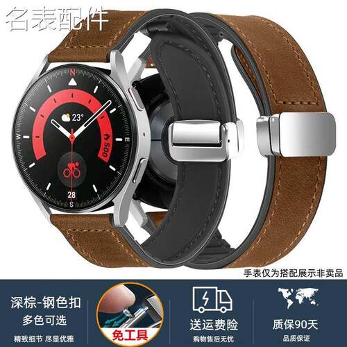 2025新款代用适用于适用华为手表gt2疯马皮GT3真皮表带watch3 4pr