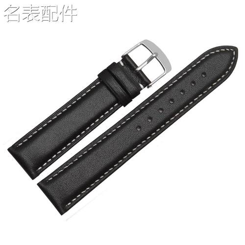 代用适用于圆时手表带真皮男女18/20/22mm适配斐乐天王西铁U城阿