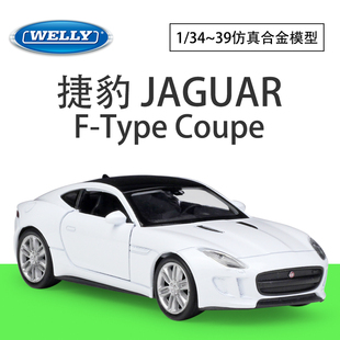 WELLY威利1：38捷豹JAGUAR F-Type Coupe仿真合金汽车模型