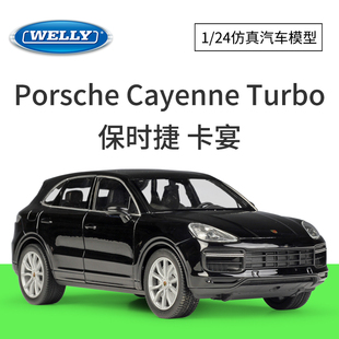 WELLY威利1:24卡宴Cayenne Turbo SUV仿真合金汽车模型玩具收藏