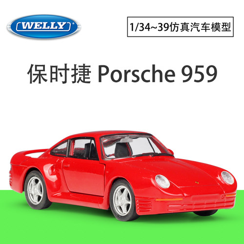 welly136仿真玩具摆件汽车模型