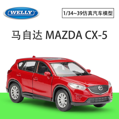 WELLY仿真合金汽车模型玩具