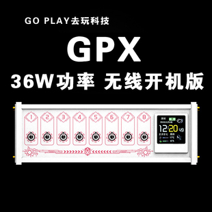 GOPLAY区块化USB排插GPX无线开机独立控制开关钮子复古男友礼物