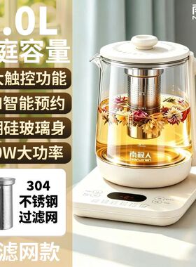 南极人2.2L烧水壶家用耐用大容量电热水壶高硼玻璃电水壶保温一体