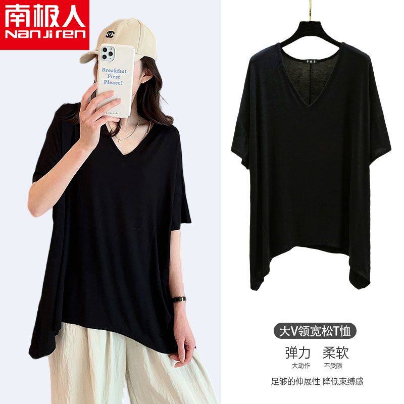 南极人夏季垂感冰丝薄款莫代尔T恤女设计感V领短袖面膜打底上衣