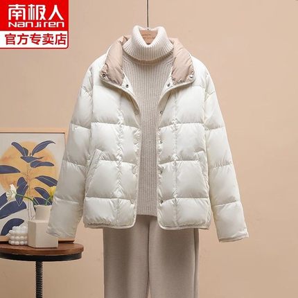 南极人2023新款羽绒服女短款百搭休闲白色气质洋气大码女士潮外套