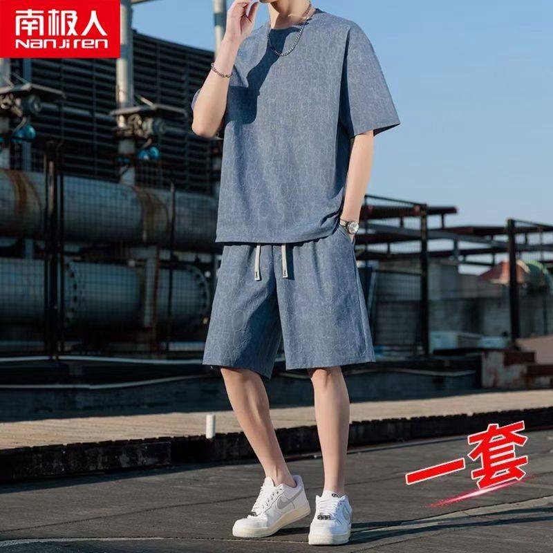 【南极人】夏季提花冰丝短袖t恤套装男薄款宽松帅气运动短裤两件