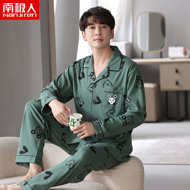 南极人高档100%纯棉睡衣男士开衫翻领春秋款高颜值网红青年家居服