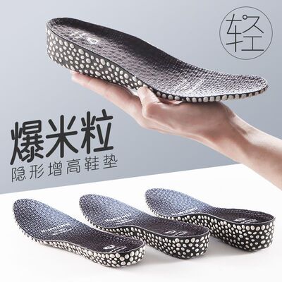 南极人boost内增高鞋垫男女运动减震马丁靴专用不累脚aj1隐形神器