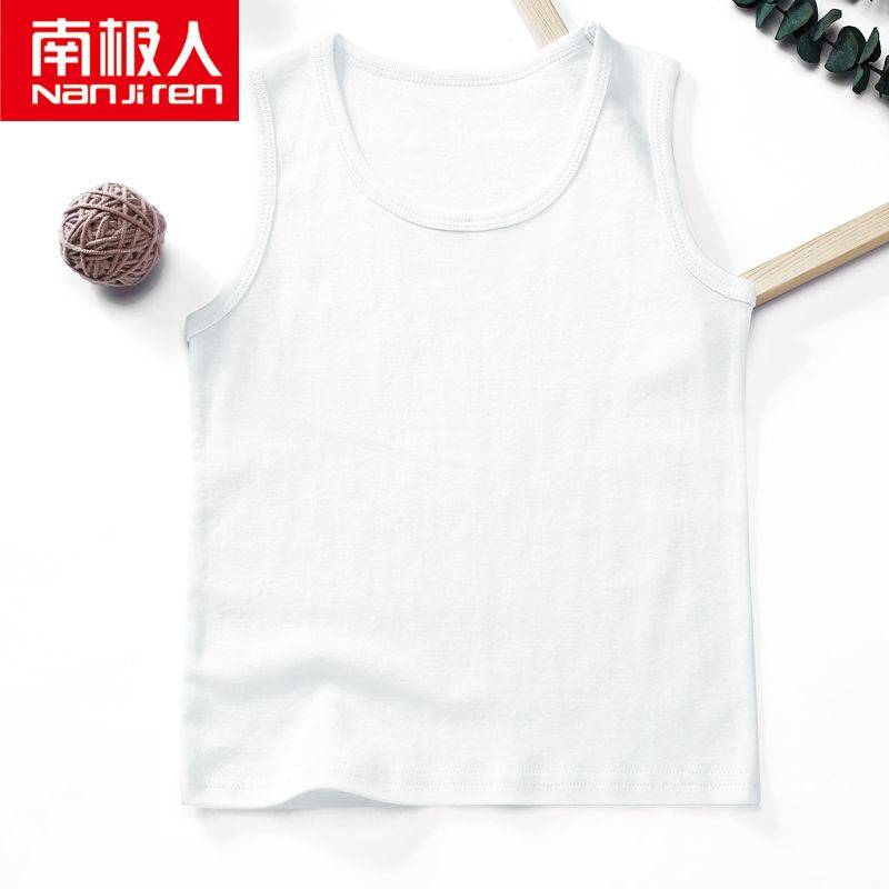 【南极人】儿童背心男童纯棉薄打底内衣汗衫中大童无袖宝宝护肚背