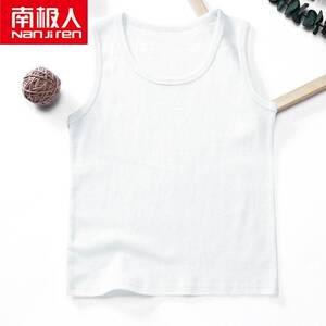 【南极人】儿童背心男童纯棉薄打底内衣汗衫中大童无袖宝宝护肚背
