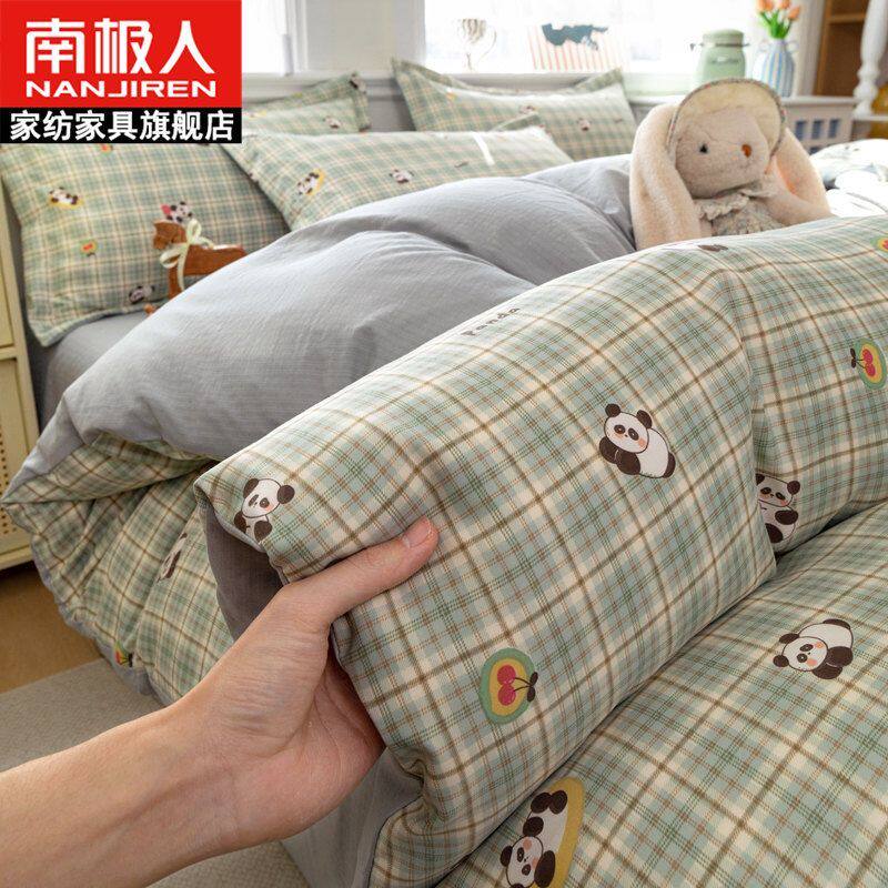 南极人新款印花被套四件套四季通用被罩单件家用双人床上用品单人
