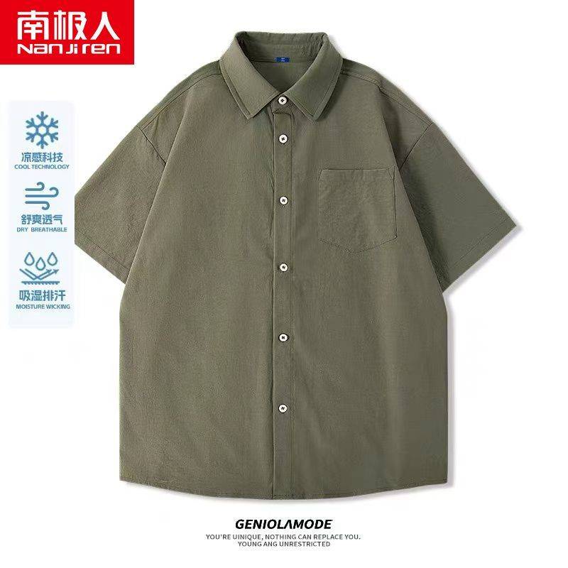 南极人夏季冰丝凉感短袖衬衫男薄款潮流POLO短袖t恤宽松纯色衬衣