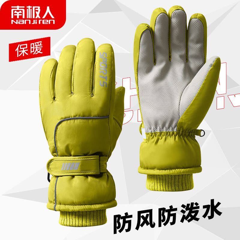 南极人新款骑行保暖手套冬季加绒加厚玩雪不湿手护手腕防滑可触屏