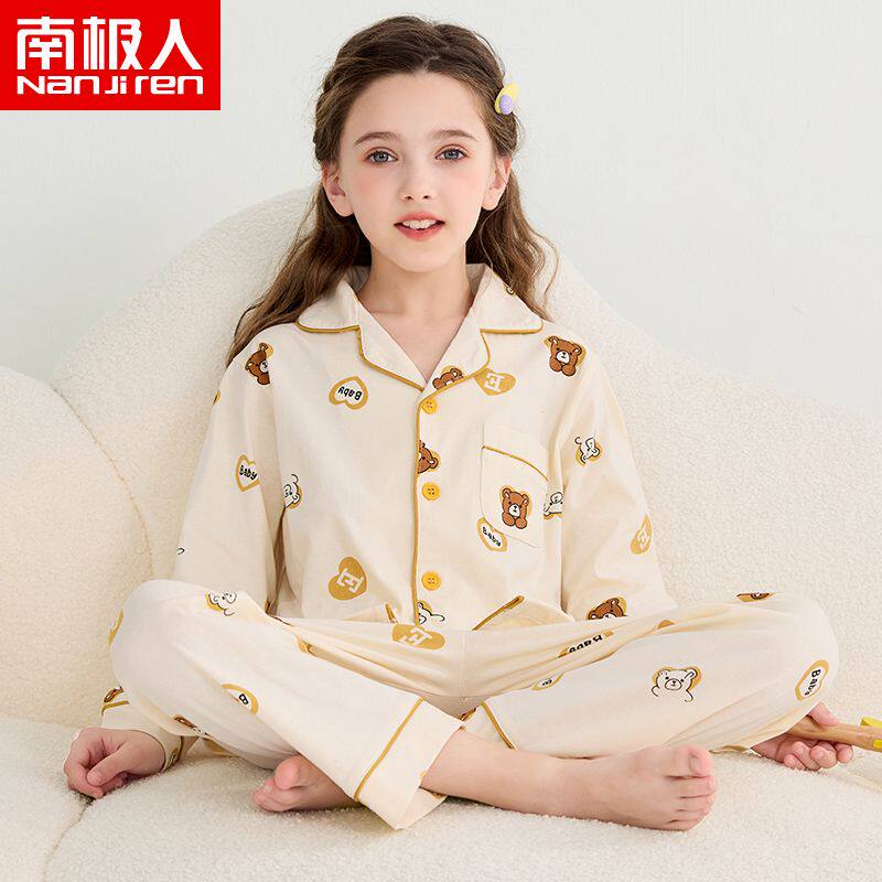 儿童睡衣套装春秋季女童纯棉长袖春秋新款开衫家居服中大童