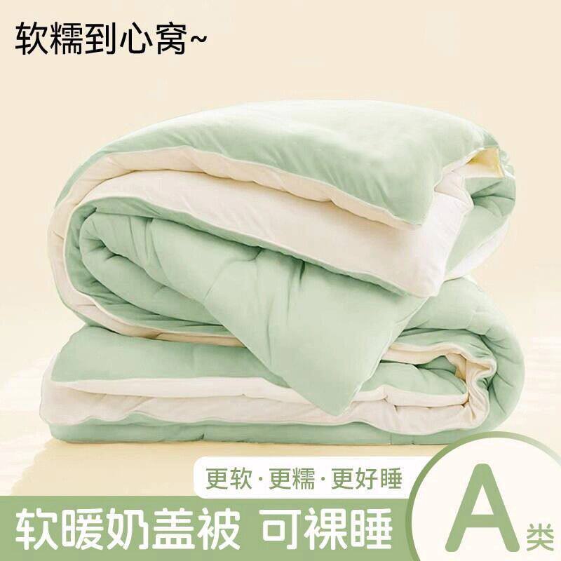 南极人2026新款夏款加厚被子空调被春秋被单双人夏被太空被夏凉被