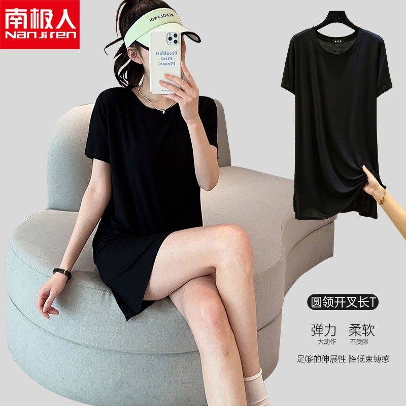 南极人莫代尔T恤夏季中长款包臀大码上衣女士内搭圆领短袖打底衫