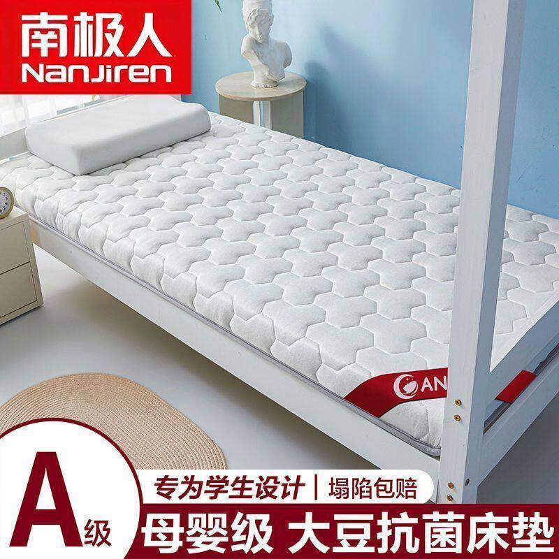 南极人椅子静音脚垫沙发餐椅防滑贴家具桌腿脚套桌椅凳子腿保护套