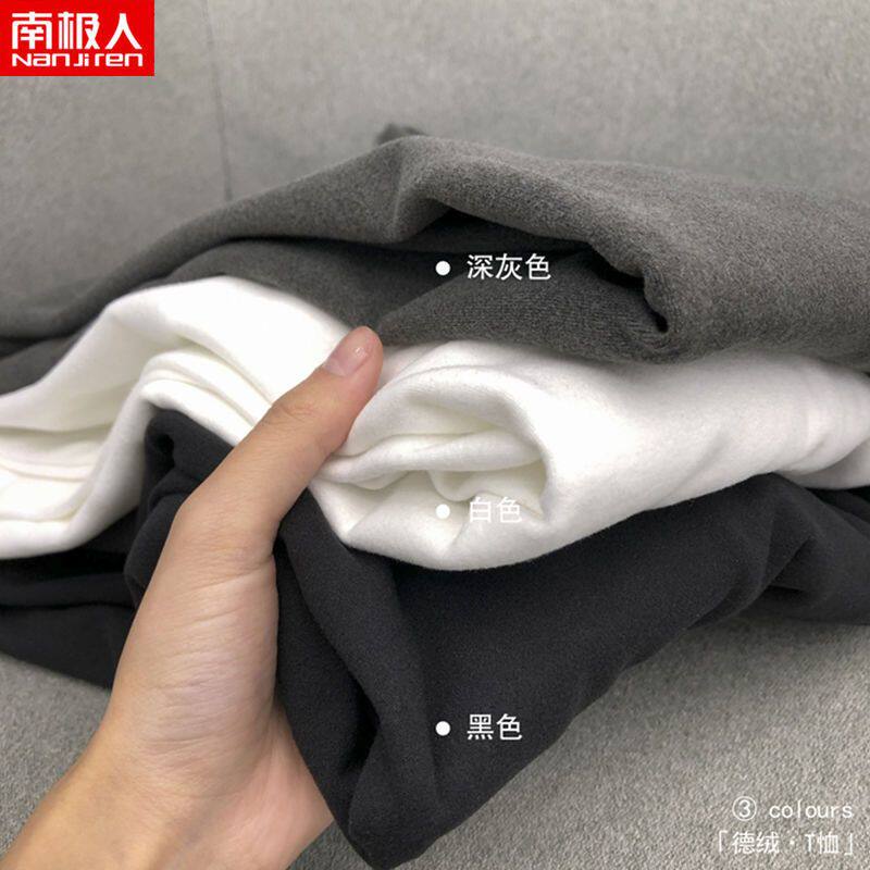磨毛纯色短袖T恤加厚秋冬2022新款百搭打底衫宽松半袖上衣