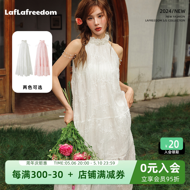 LAFREEDOM官方旗舰店女神范法式复古挂脖连衣裙女夏海边度假长裙