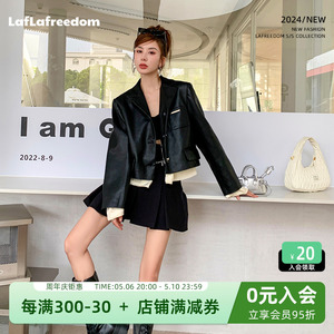 LAFREEDOM 秋冬新款金属爱心纽扣拼色西装领皮衣夹克外套女321007