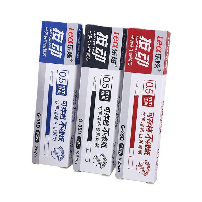 乐炫散装黑色大容量按动中性笔笔芯 0.5mm子弹头替换笔芯批发跨境,文具电教/文化用品/商务用品,替芯/铅芯,淘宝优惠券,粉丝福利购,淘宝优惠卷