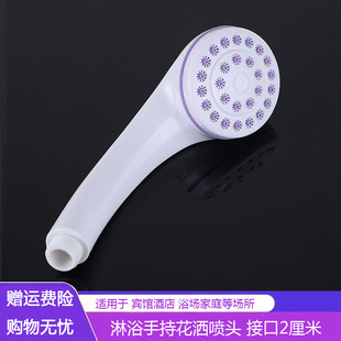卫生间热水器手持淋浴花洒喷头学校宿舍单出水洗澡淋浴头莲蓬头子