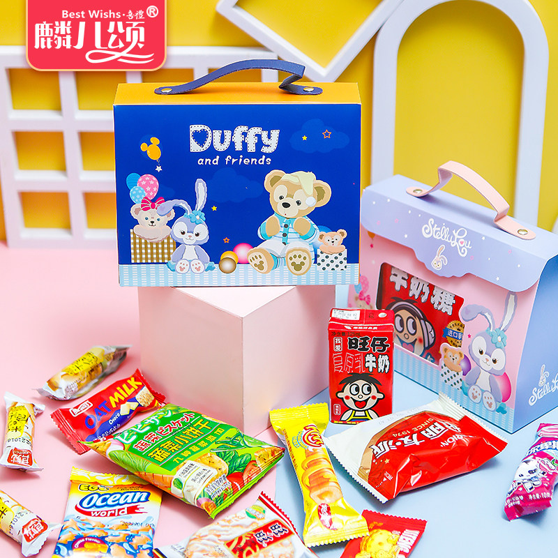 兔宝宝喜饼礼盒出生满月伴手礼幼儿园礼物十周岁生日百日宴诞生礼