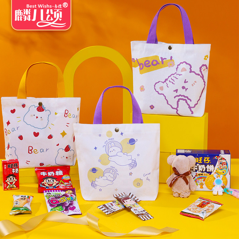 兔宝宝喜蛋幼儿园10周岁生日回礼生宝宝喜饼礼盒诞生满月伴手礼