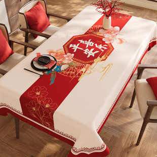 新年桌布防水防油免洗防烫2026新款轻奢高级感红色餐桌垫茶几台布