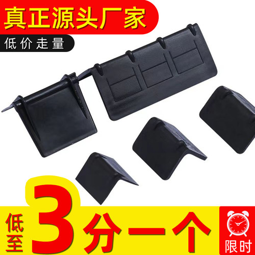 军茂打包护角防撞防挤压重复使用