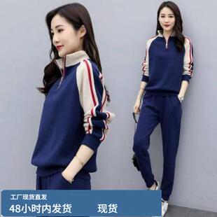 洋气加戎卫衣套装女秋冬韩版立领时尚保暖二件套休闲运动服两件套