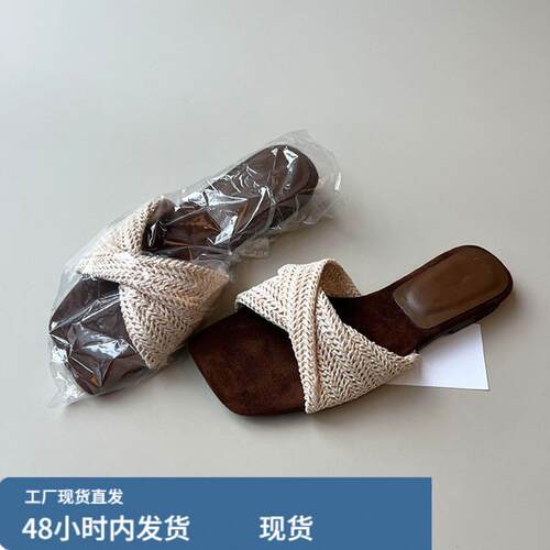 羊皮版~法式编织外穿度假风海边沙滩一字拖女方头软底简约凉拖鞋