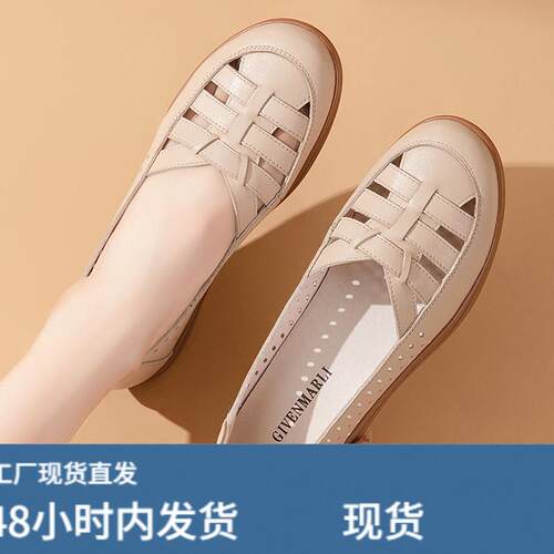 真皮软底不累脚妈妈鞋凉鞋女鞋子中老年舒适单鞋闰月2025夏季新款