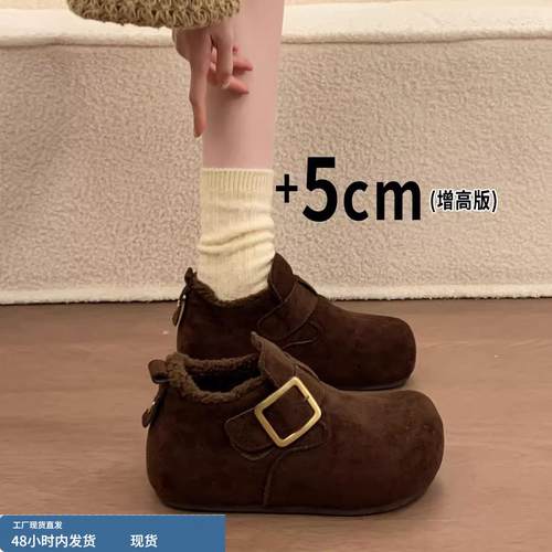 厚底内增高加绒毛毛勃肯鞋女2025新款冬季豆豆鞋保暖棉鞋子雪地靴
