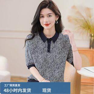 早秋天新款女装中袖天咝真帜衫女气质提花t恤小衫2025春秋季上衣