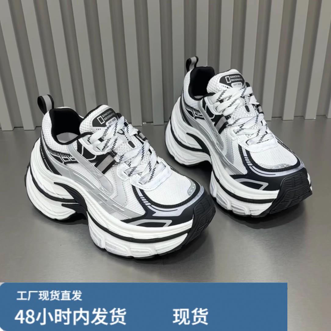 巴家爆款老爹鞋女2026秋冬新款松糕厚底小个子增高网面休闲运动鞋图片