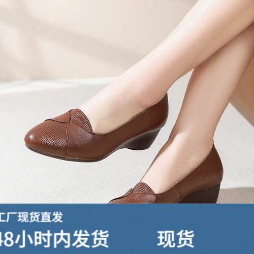 真陂坡跟鞋大码单鞋女春夏季浅口皮鞋2026不累脚中老年女鞋乐福鞋